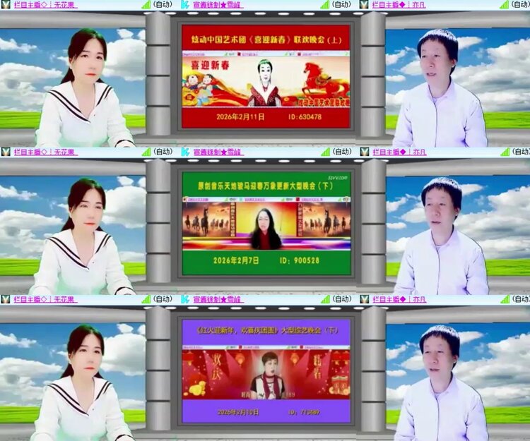 飞沙🎤V娱热点