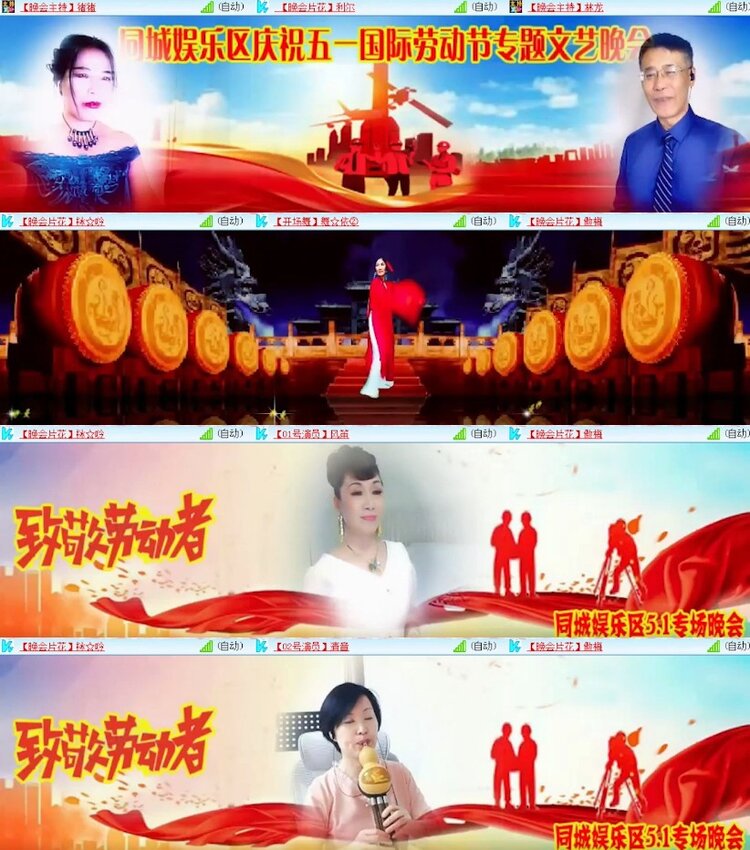 杜影🎤V娱热点