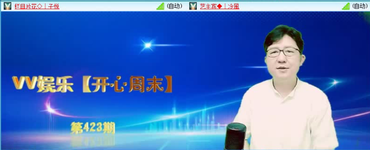 航航🎤V娱热点