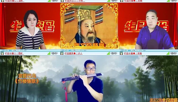 浓茶🎤V娱热点