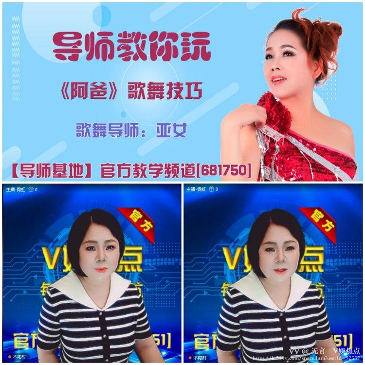 无言🎤V娱热点