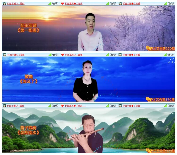 墨馨儿🎤V娱热点