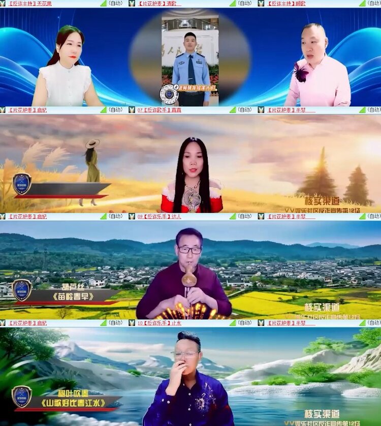 杜影🎤V娱热点