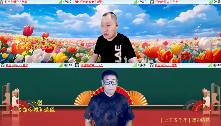 芯薇🎤V娱热点