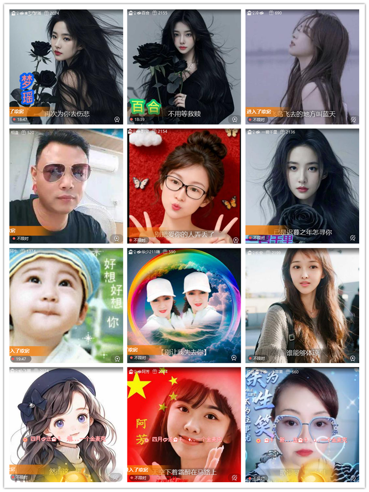 飘雪🎤V娱热点