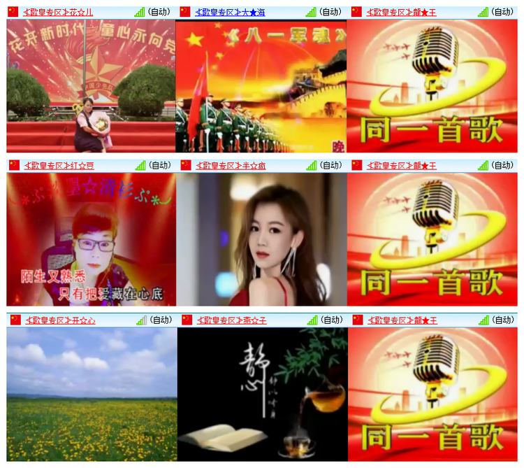 雪儿🎤V娱热点