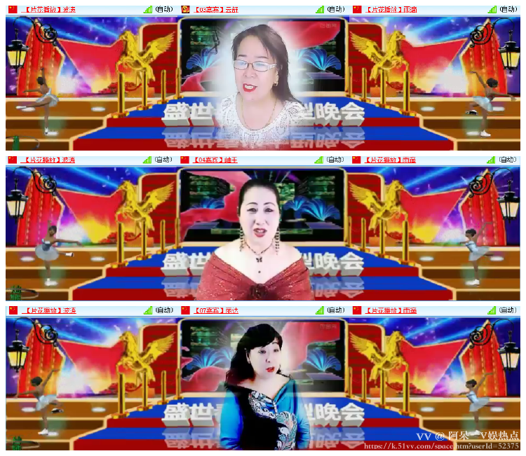 阿呆🎤V娱热点