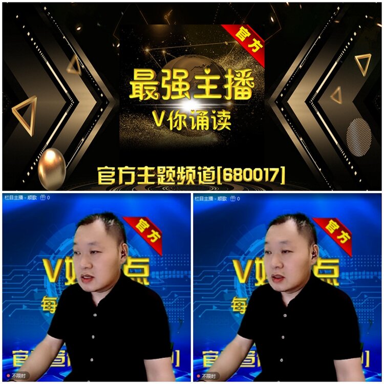 无言🎤V娱热点
