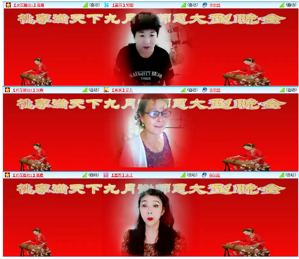 小浅🎤V娱热点