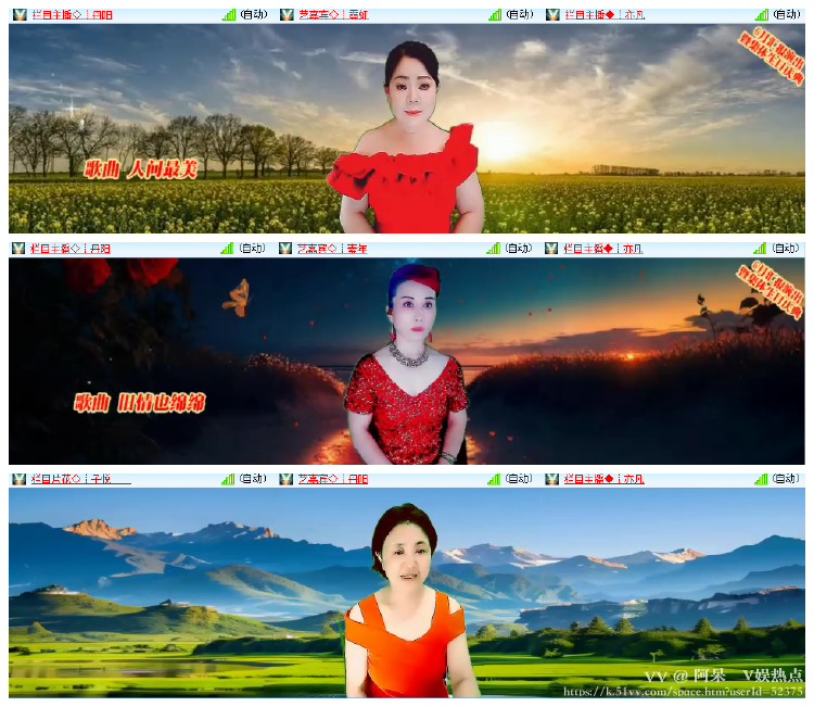 阿呆🎤V娱热点