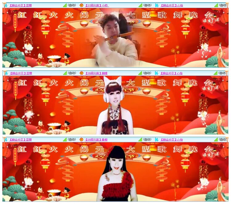 墨馨儿🎤V娱热点