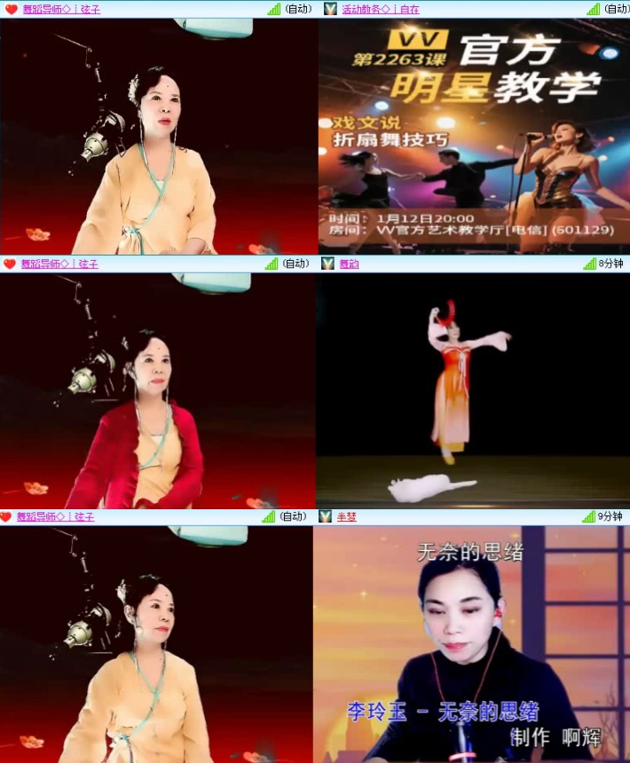 惜缘🎤V娱热点