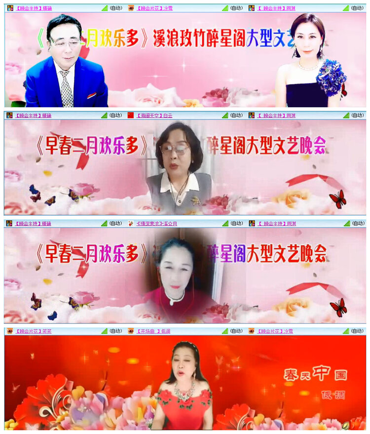 若雨🎤V娱热点