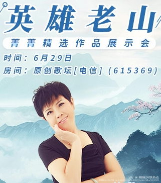 向日葵🎤V娱热点