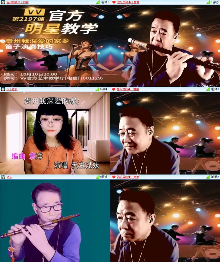 浓茶🎤V娱热点