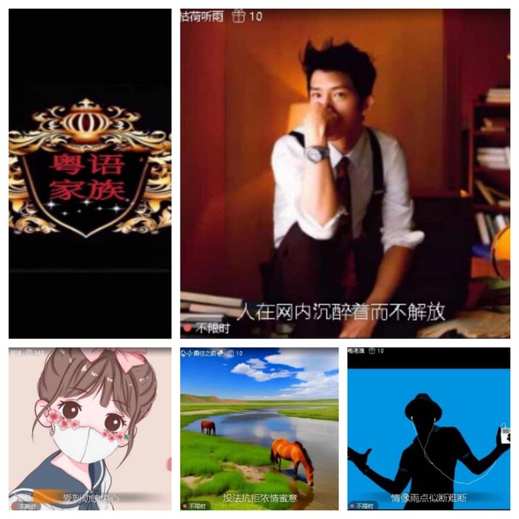 梅香🎤V娱热点