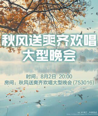 纳兰＿🎤V娱热点