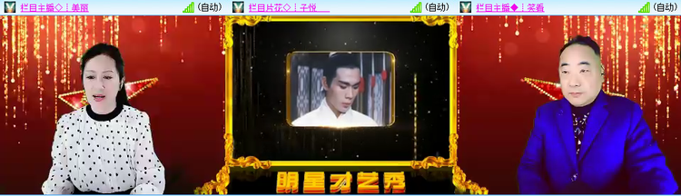 愉悦🎤V娱热点