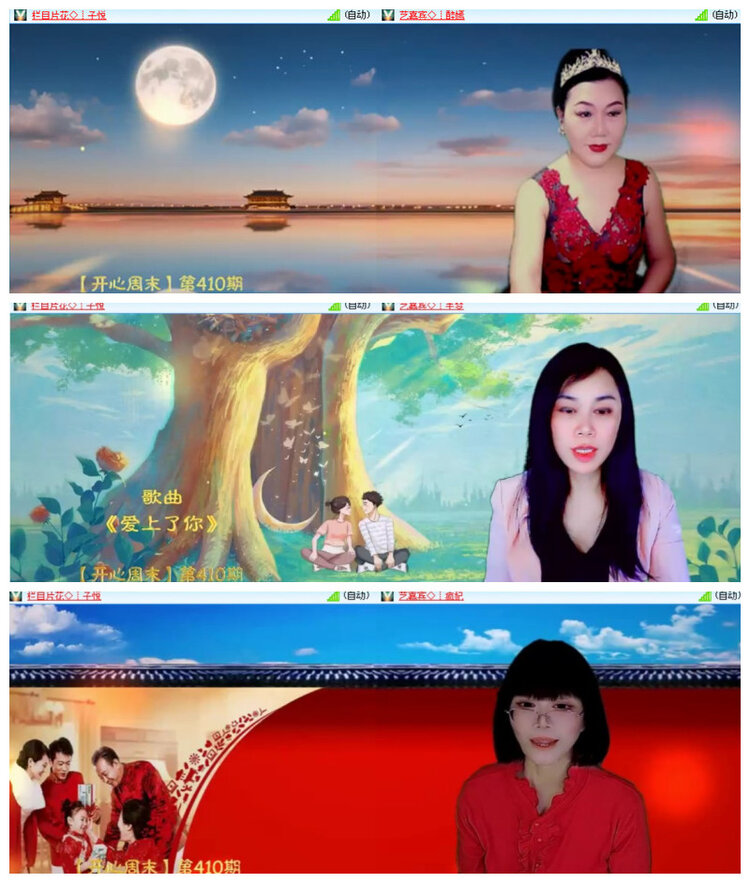 沛滢🎤V娱热点