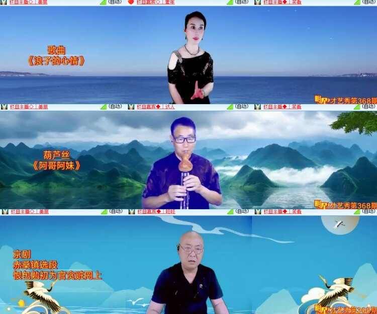 卓然🎤V娱热点