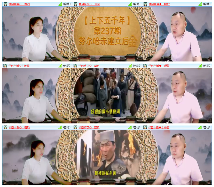 小路🎤V娱热点