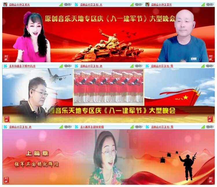 凡人🎤V娱热点