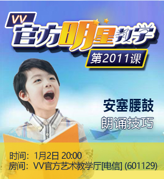 港湾🎤V娱热点