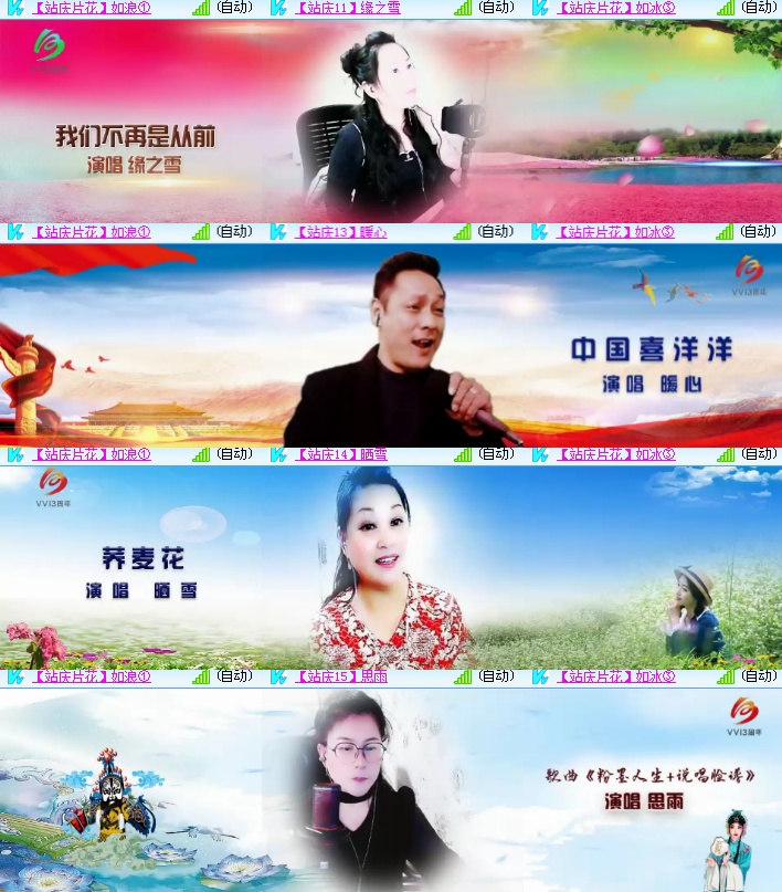 海燕🎤V娱热点