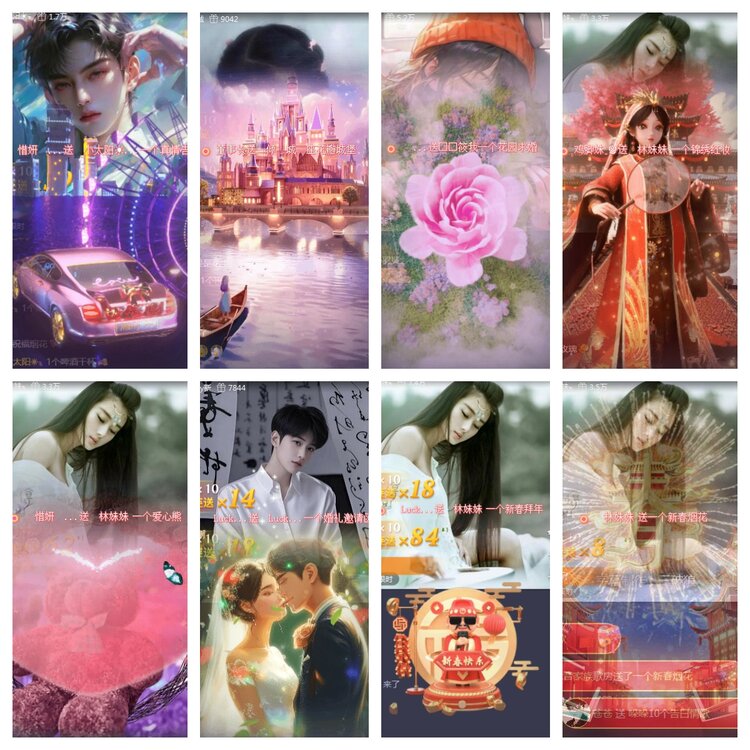 海燕🎤V娱热点