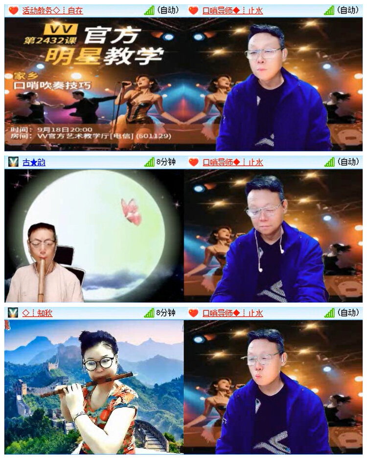 小路🎤V娱热点