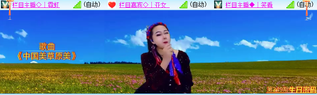 小六🎤V娱热点