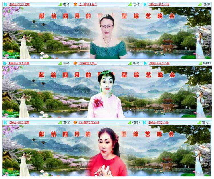 惜缘🎤V娱热点