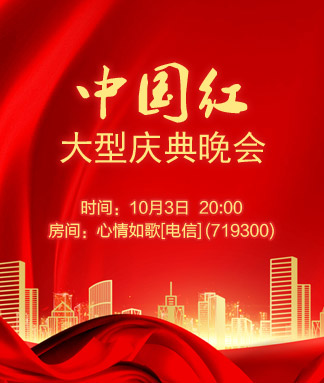 金武🎤V娱热点