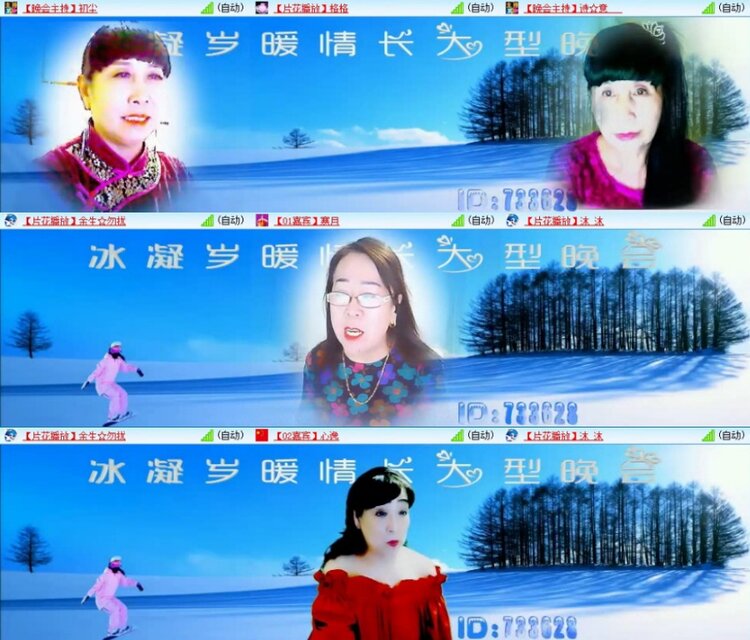 苏苏🎤V娱热点