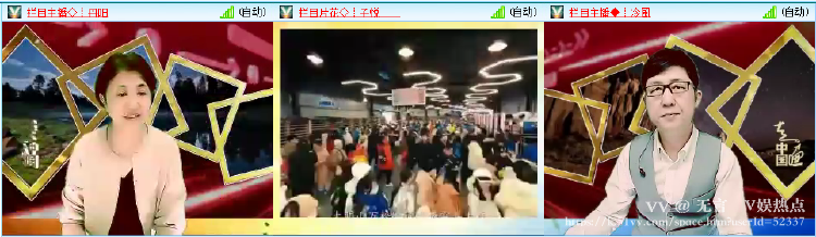 无言🎤V娱热点