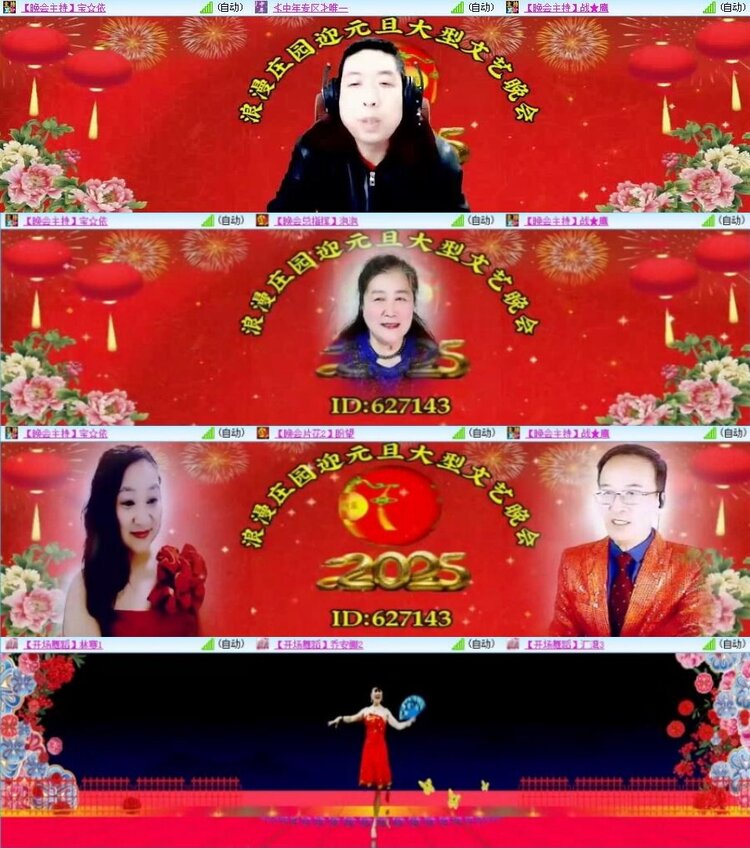 云中云🎤V娱热点