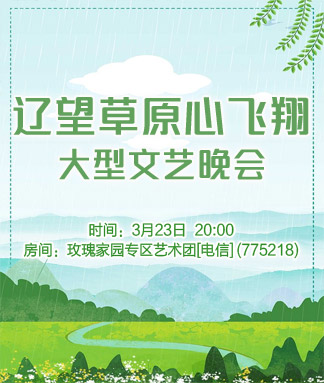 向日葵🎤V娱热点