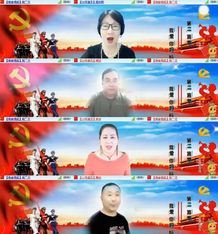 杜影🎤V娱热点