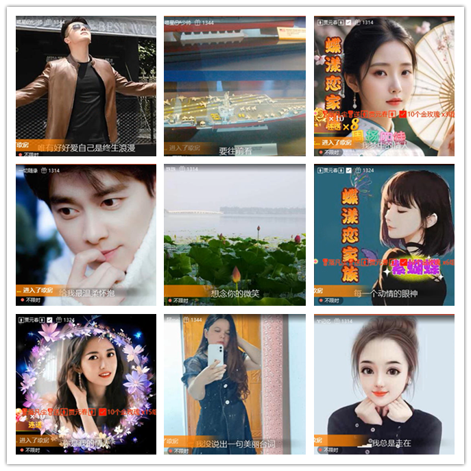 九小九324🎤V娱热点