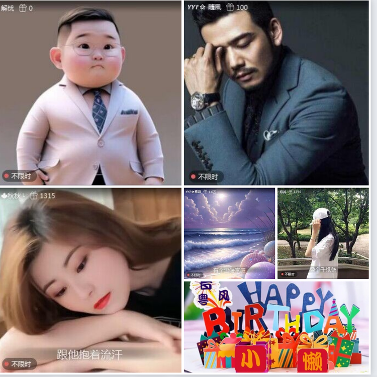 愉悦🎤V娱热点