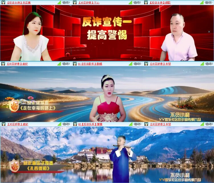 无言🎤V娱热点