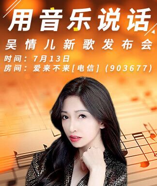 思点🎤V娱热点