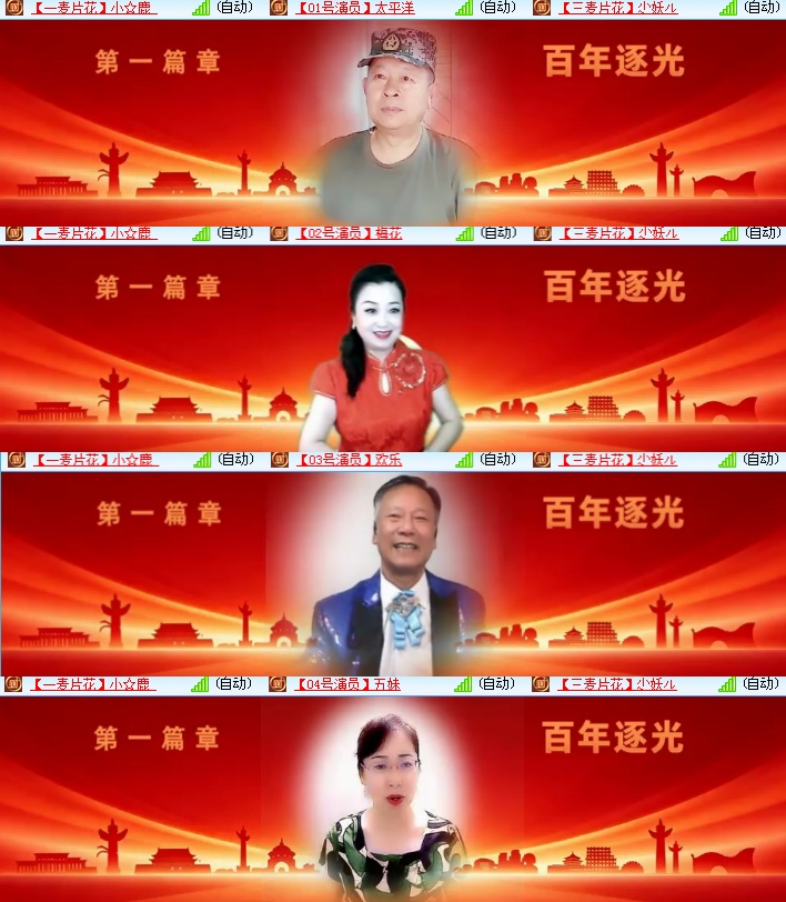 海燕🎤V娱热点