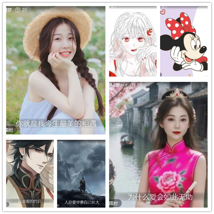 雪儿🎤V娱热点