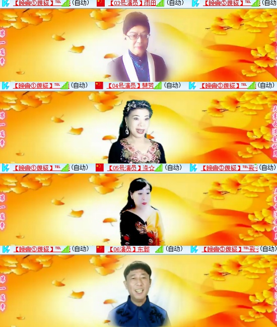 小六🎤V娱热点