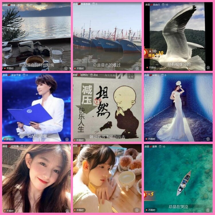 惜缘🎤V娱热点