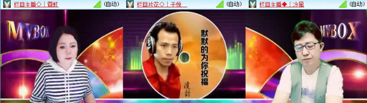 飞沙🎤V娱热点