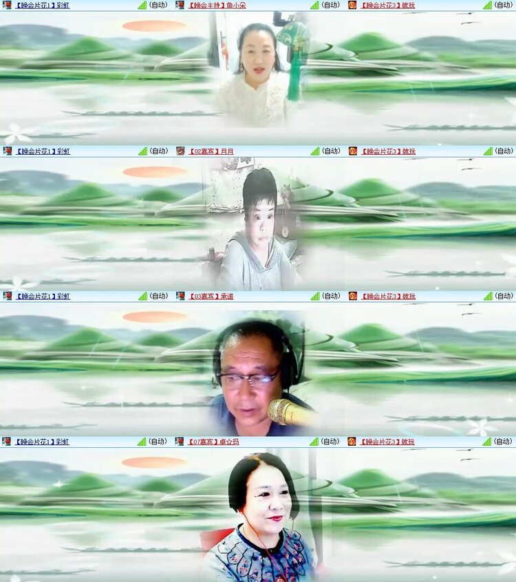 浓茶🎤V娱热点