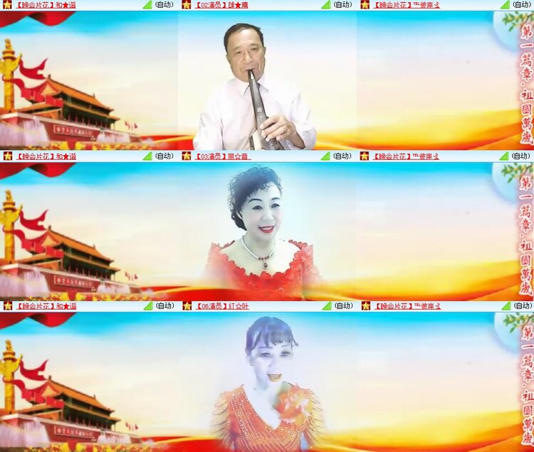 思点🎤V娱热点