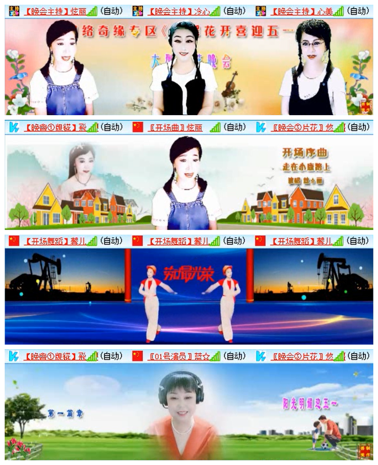 小路🎤V娱热点